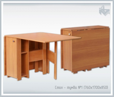 УД-стол-книжка с баром №1